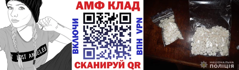 Купить  Меленки  АМФЕТАМИН Розовый 