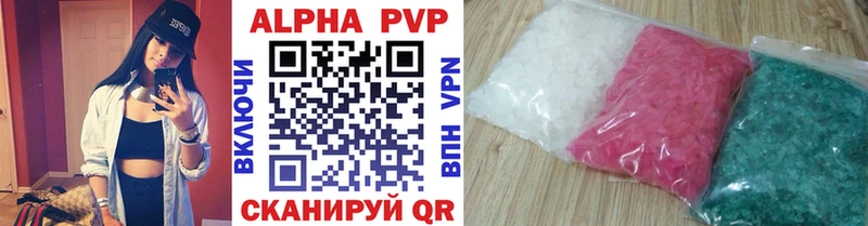 Alfa_PVP кристаллы  Купить закладки  Меленки 