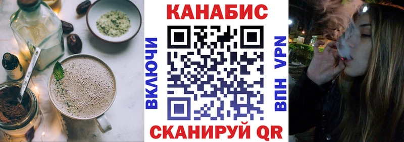 Еда ТГК конопля  Купить закладки  Меленки 