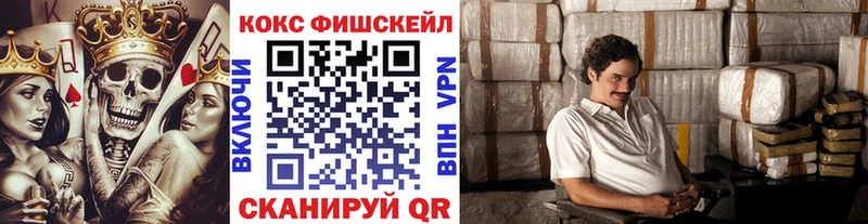 Купить где  Меленки  COCAIN VHQ 
