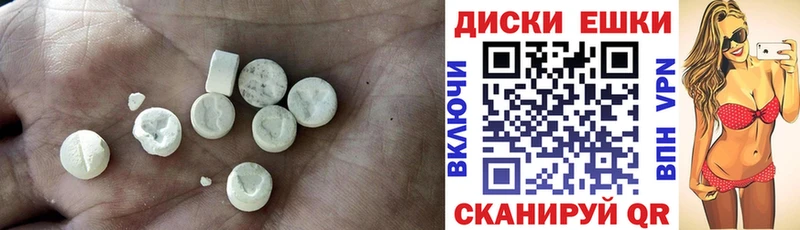 Экстази 250 мг  Купить закладки  Меленки 