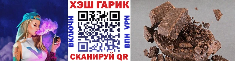 Купить  Меленки  ГАШИШ гашик 