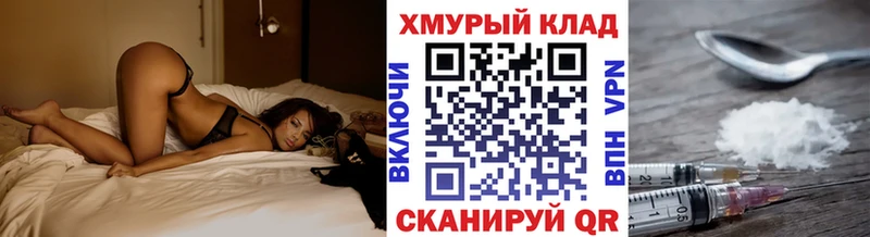 ГЕРОИН VHQ  Купить  Меленки 