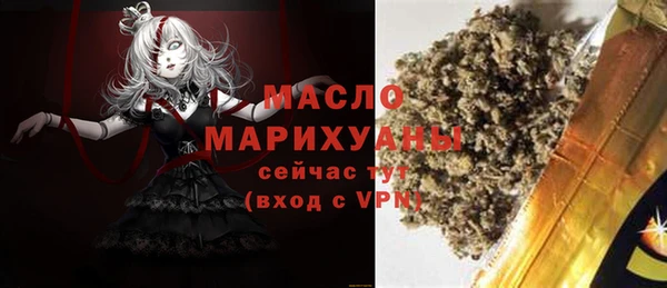 mdma Вяземский