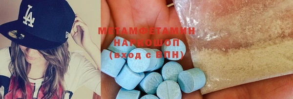 меф VHQ Вязники