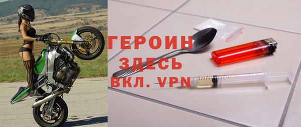 MESCALINE Вязьма