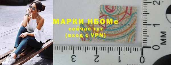 mdma Вяземский
