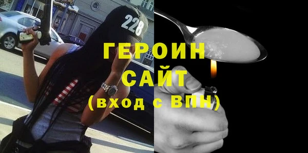 MESCALINE Вязьма