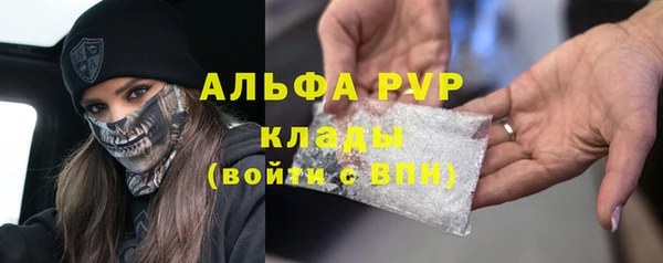 mdma Вяземский