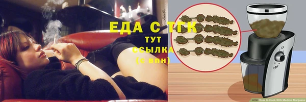 mdma Вяземский