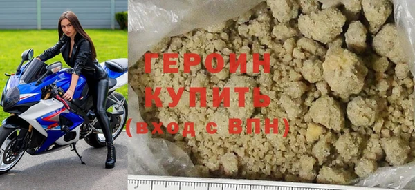 MESCALINE Вязьма