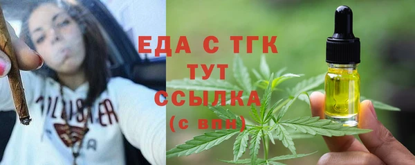 круглые Горно-Алтайск