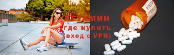 ПСИЛОЦИБИНОВЫЕ ГРИБЫ Горняк