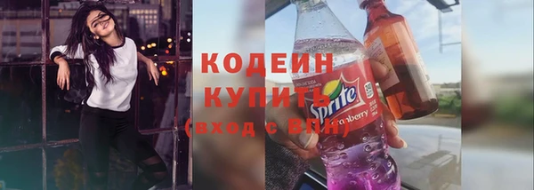mdma Вяземский