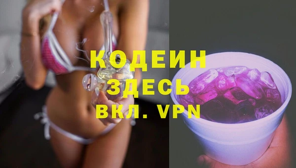 меф VHQ Вязники