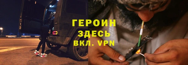 MESCALINE Вязьма