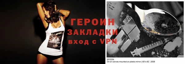 меф VHQ Вязники