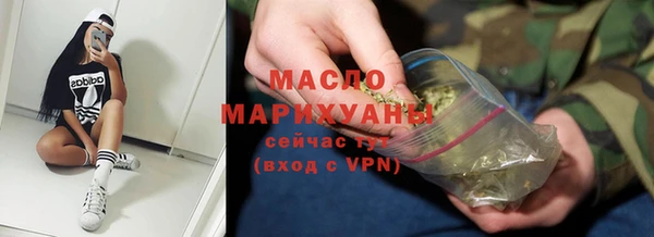 mdma Вяземский