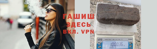 MESCALINE Вязьма