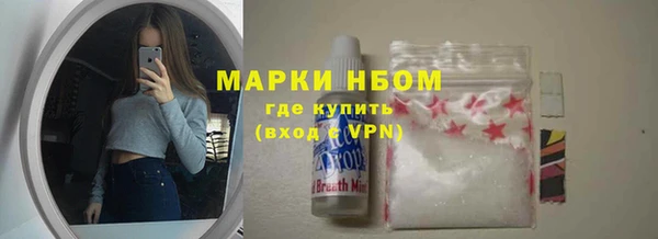 MESCALINE Вязьма