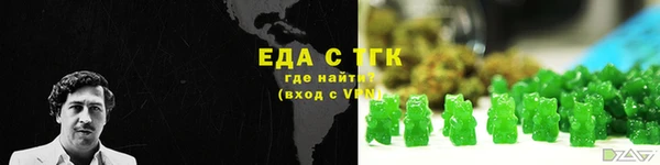 MESCALINE Вязьма