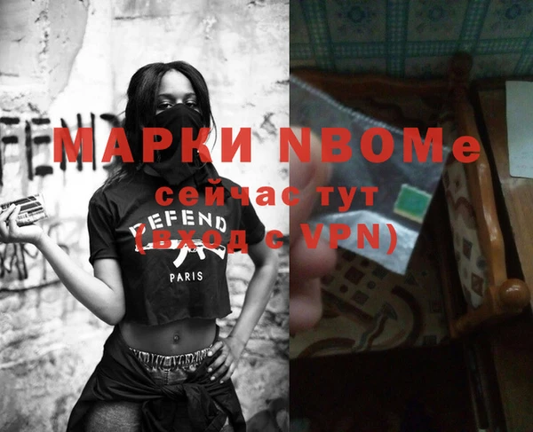mdma Вяземский