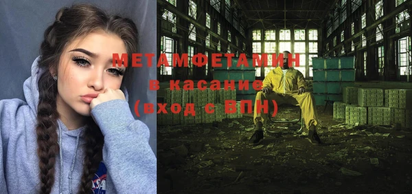 круглые Горно-Алтайск