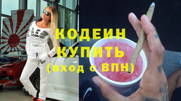меф VHQ Вязники