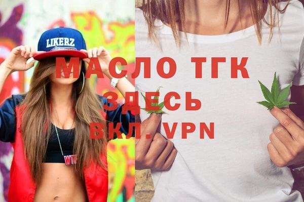 mdma Вяземский