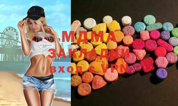 mdma Вяземский