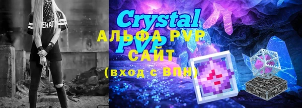 MESCALINE Вязьма