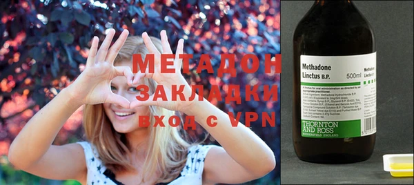 mdma Вяземский