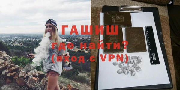 MESCALINE Вязьма