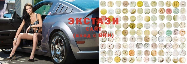 mdma Вяземский