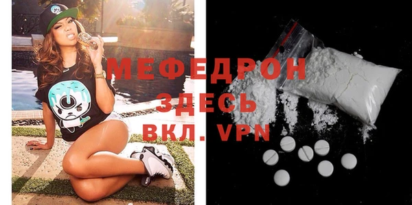 MESCALINE Вязьма