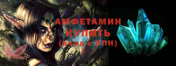 меф VHQ Вязники