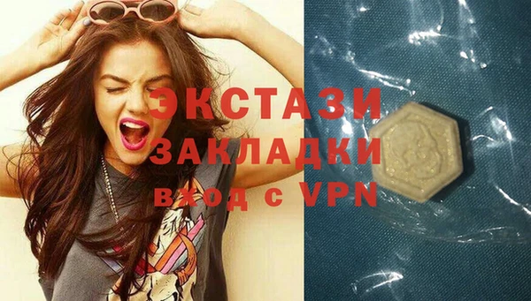 mdma Вяземский