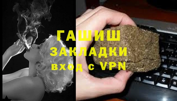 меф VHQ Вязники