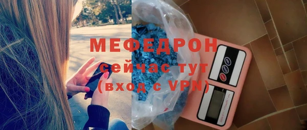 MESCALINE Вязьма