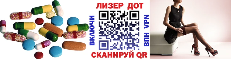 LSD-25 экстази кислота  Купить закладки  Меленки 