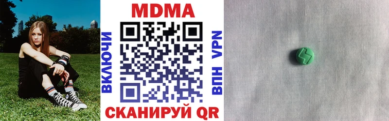 Купить закладки  Меленки  MDMA VHQ 