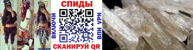 Купить где  Меленки  Первитин пудра 
